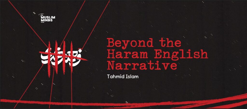 Beyond the “Haram English” Narrative: Colonialism and the Reconstruction of Muslim Education